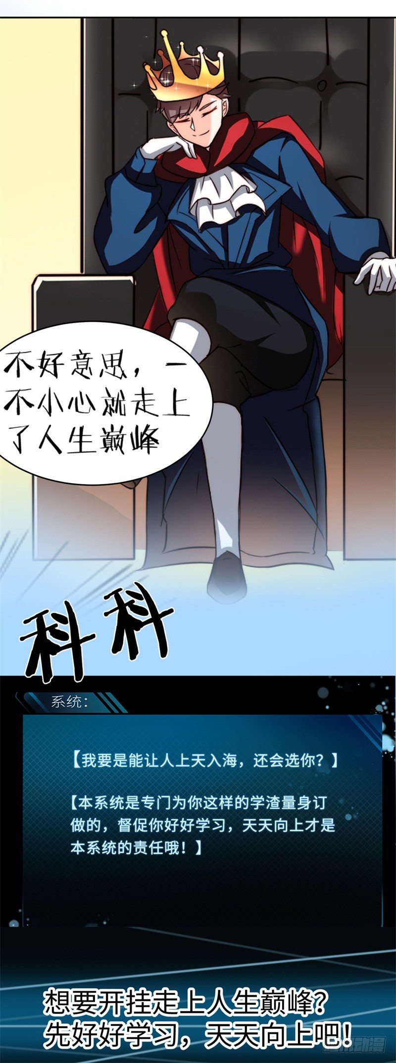 预告7