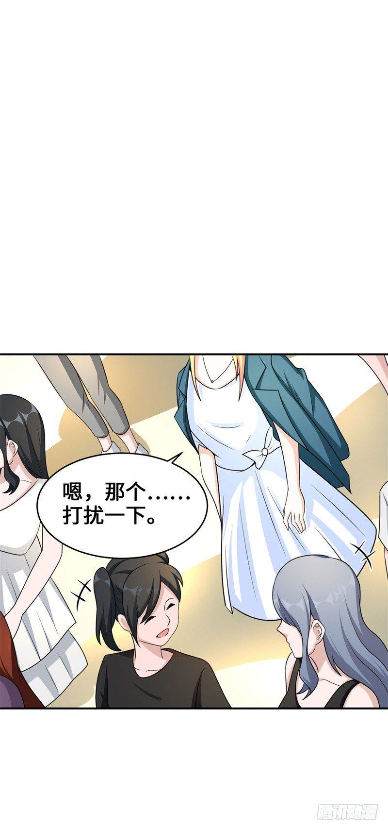 014 PK！街头索吻！63