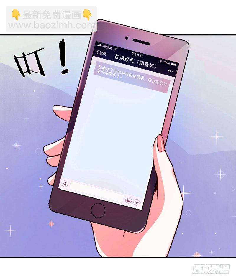 003 系统助攻14