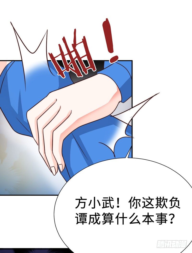 002 学渣的尊严之战13