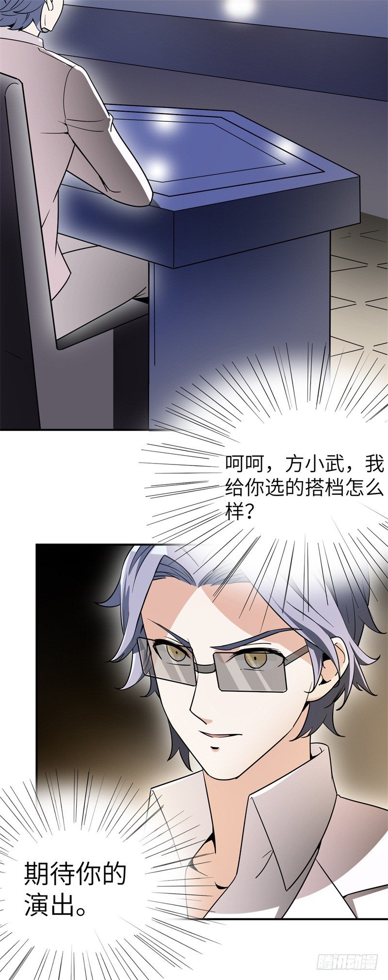 024 提线木偶55