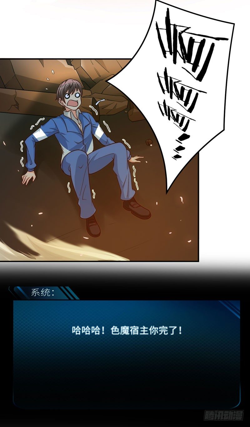 003 系统助攻3