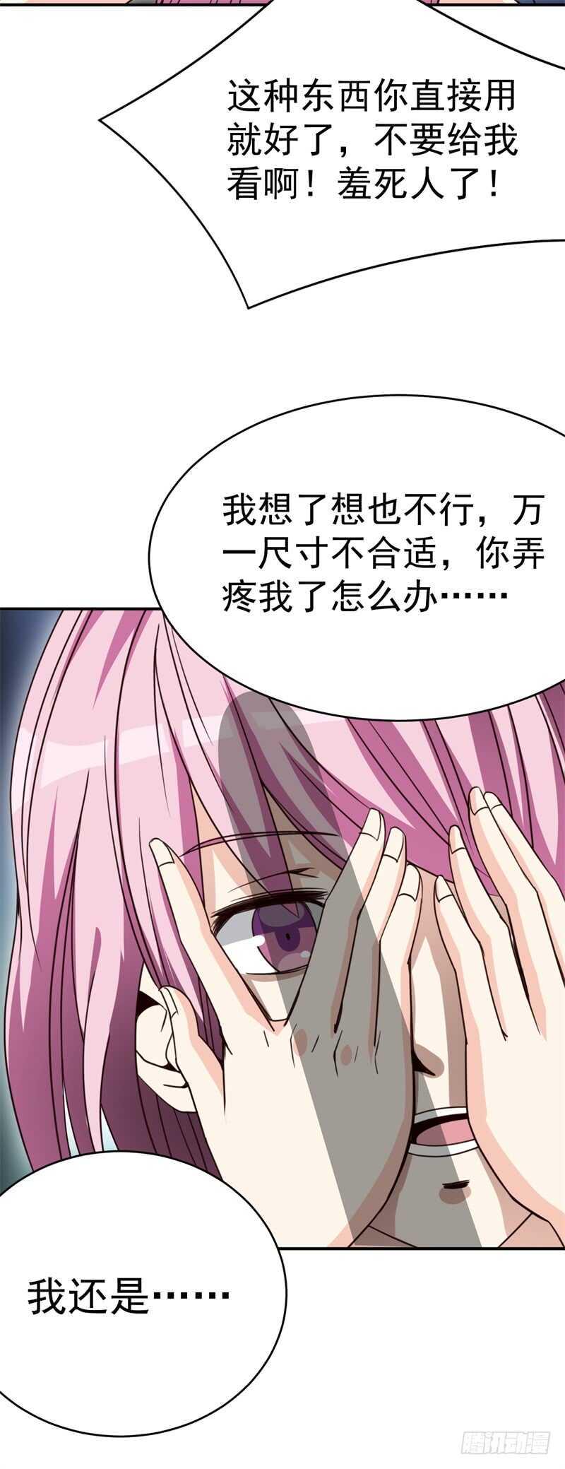035高考进行时29