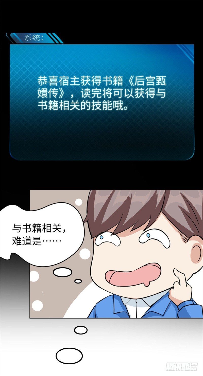 018 阿姨，你听我狡辩！55
