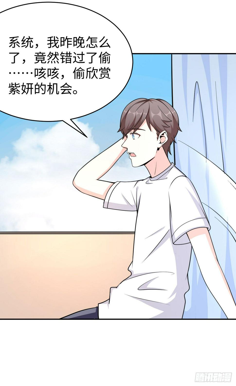 015 圣光福利？28
