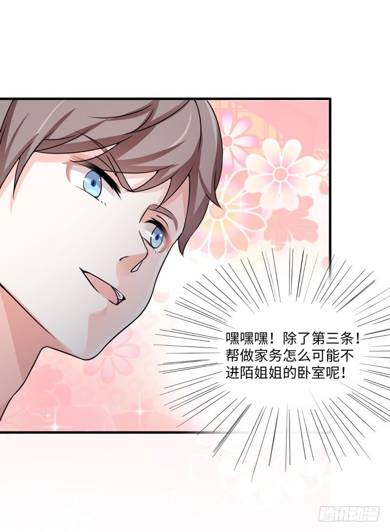 006 女神的卧室35