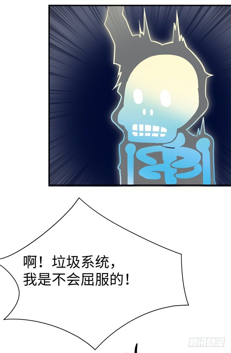 012 柳下惠传奇52