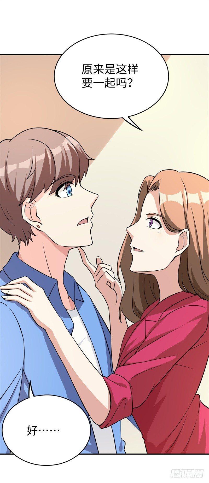 019 后宫36计57