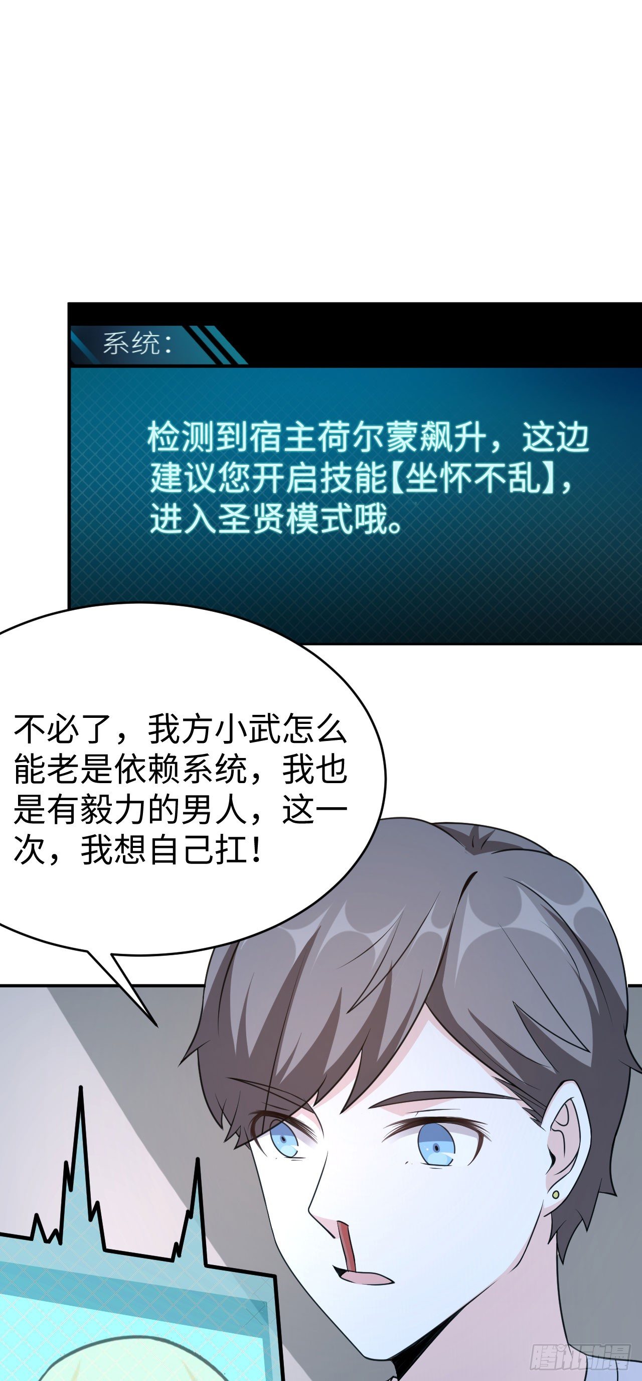 015 圣光福利？24