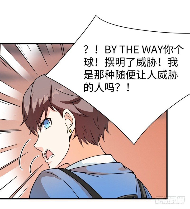 009 英雄救美任务7
