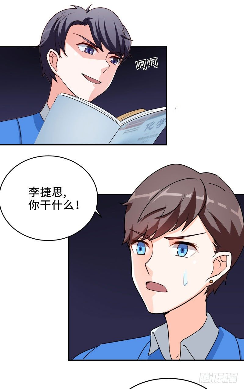 001 超级阅读系统开启8