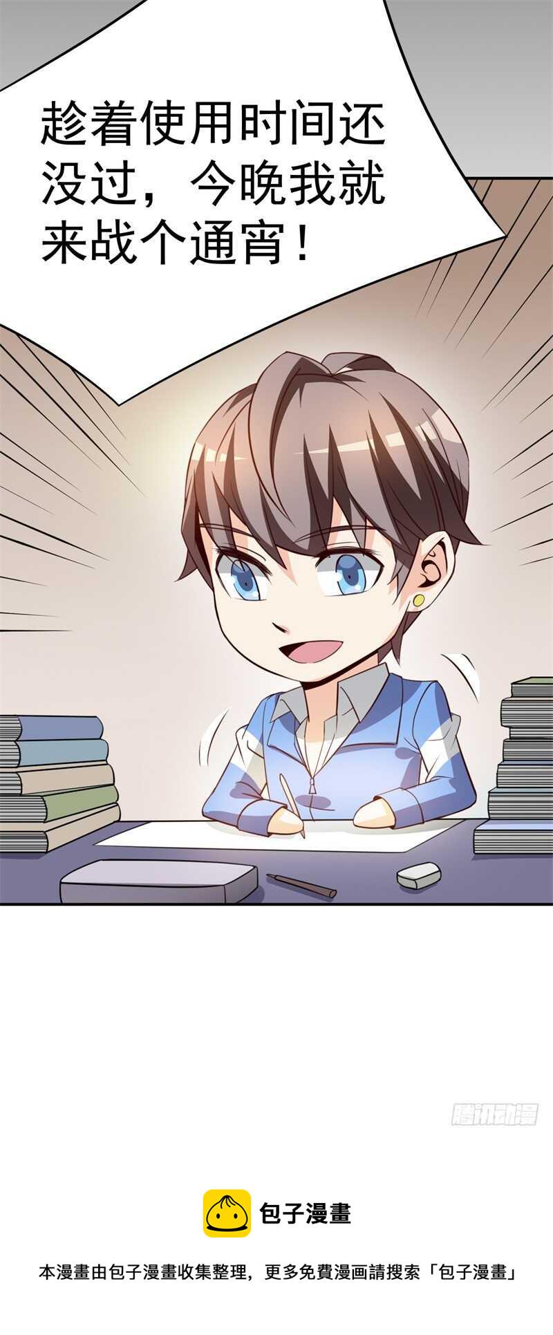 034 书山题海美人恩52