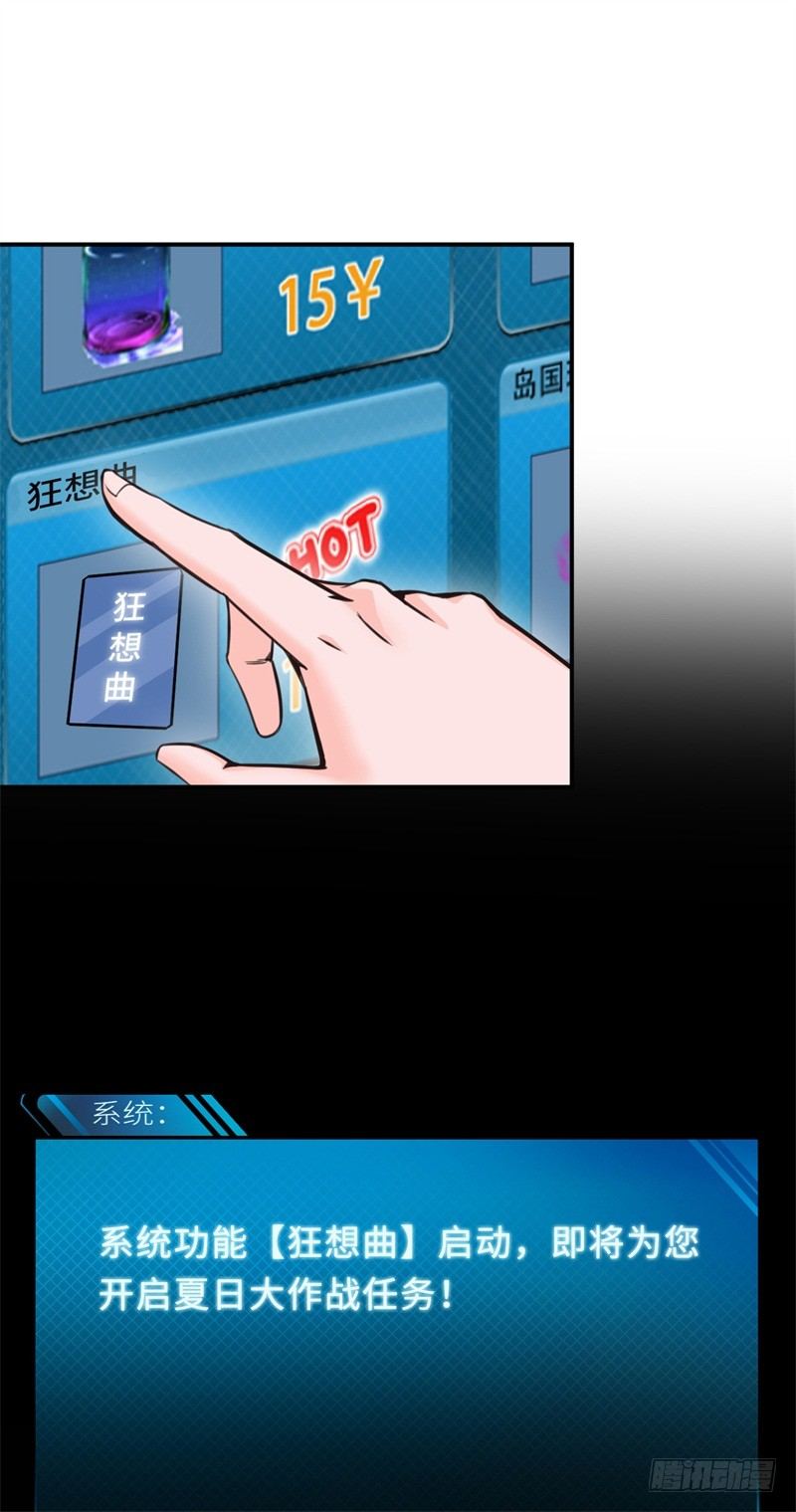 《番外》沙滩篇9