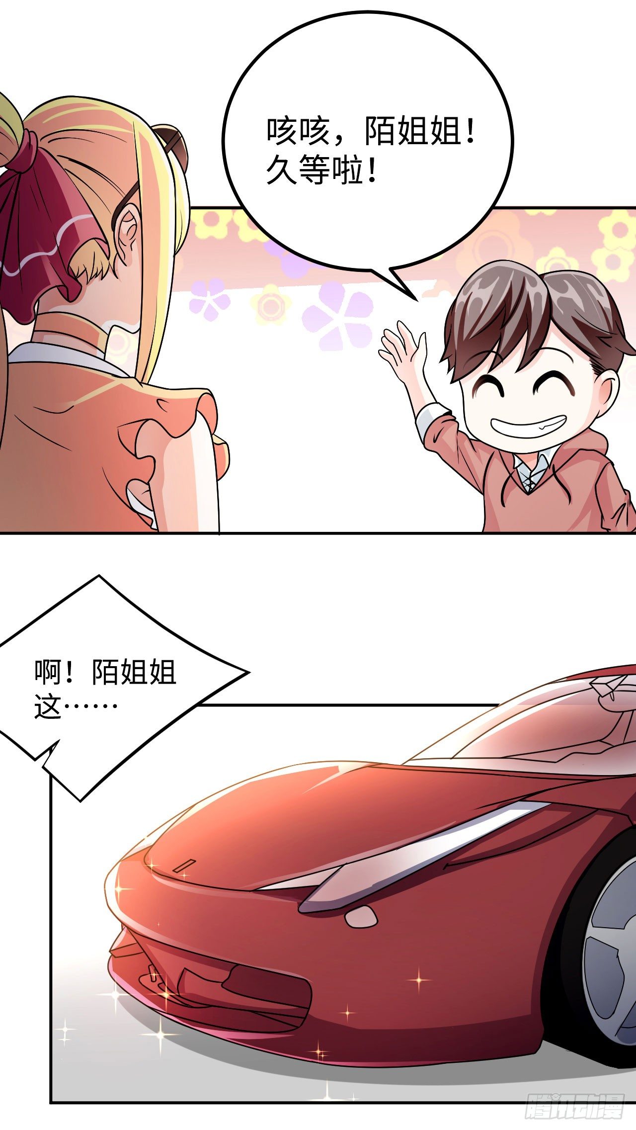 004 女神之约15