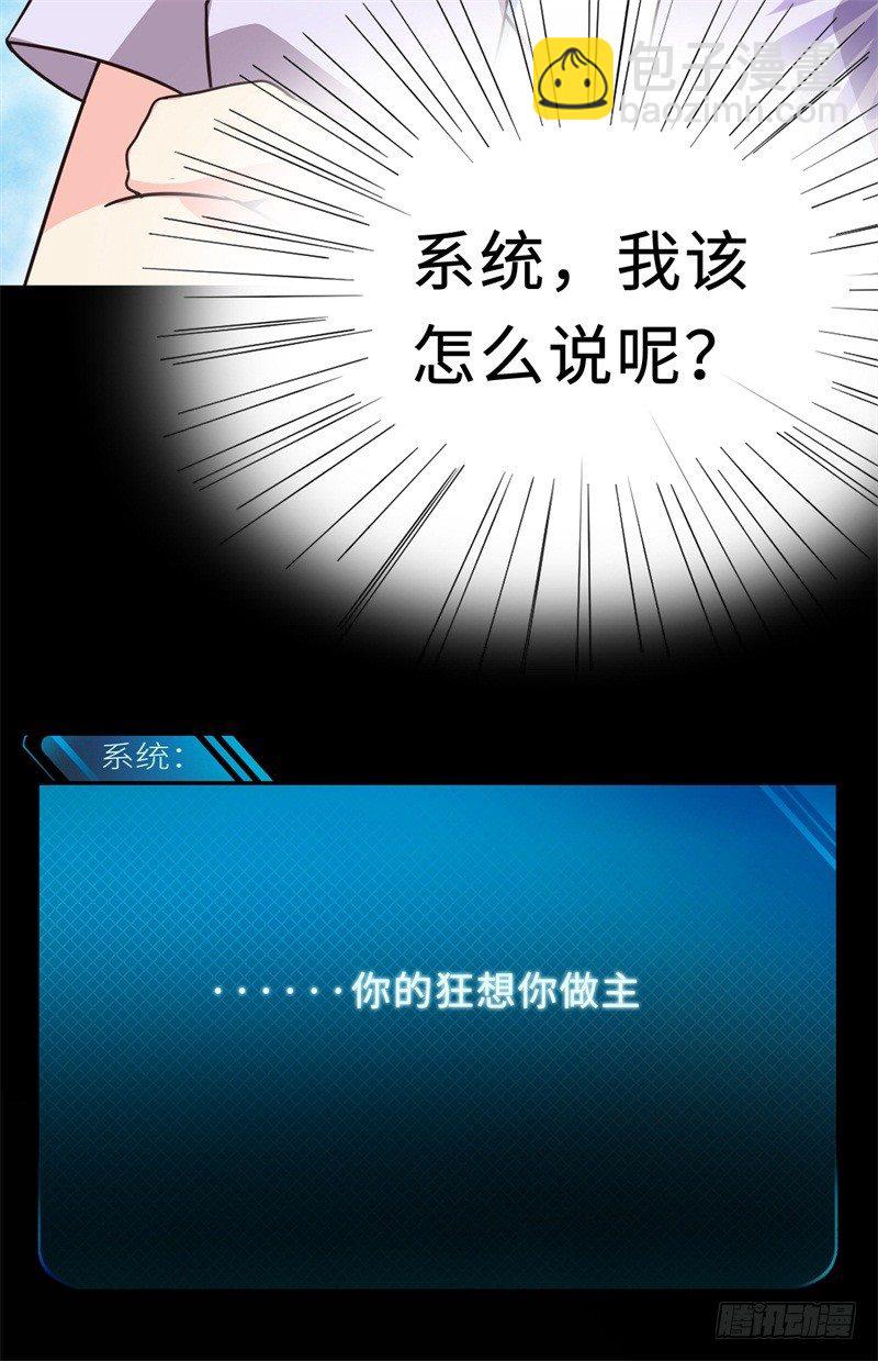 《番外》沙滩篇27