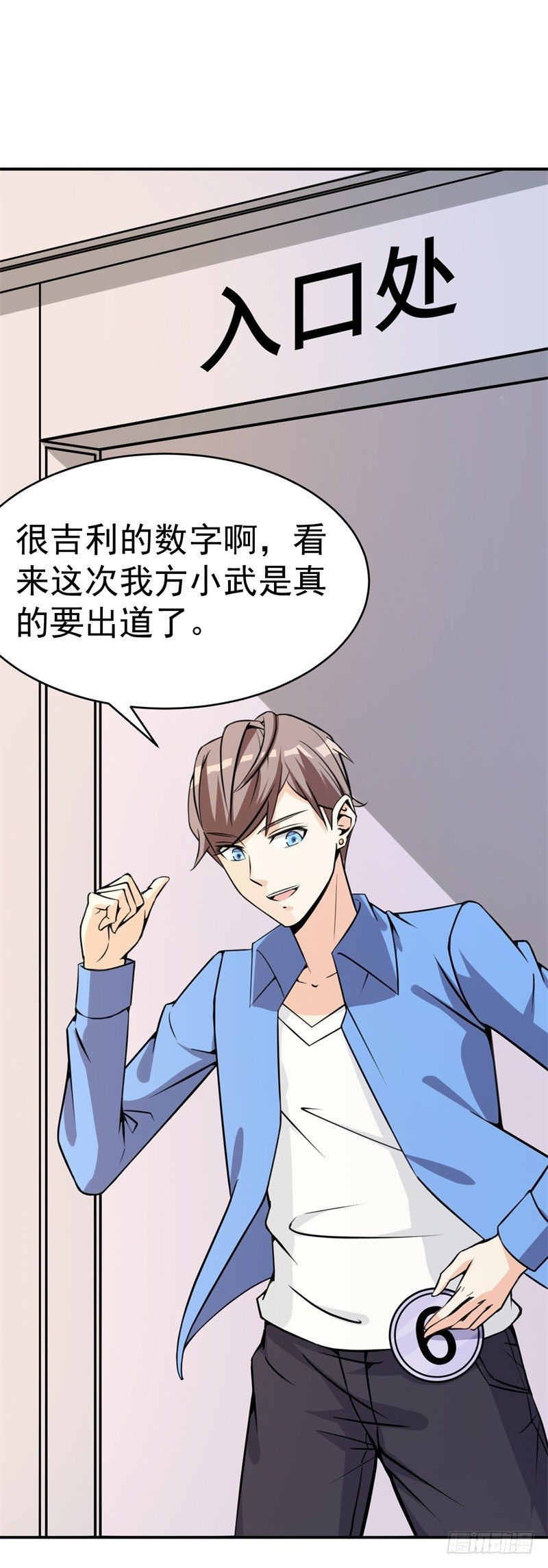 021 练习两年半，关键靠系统8