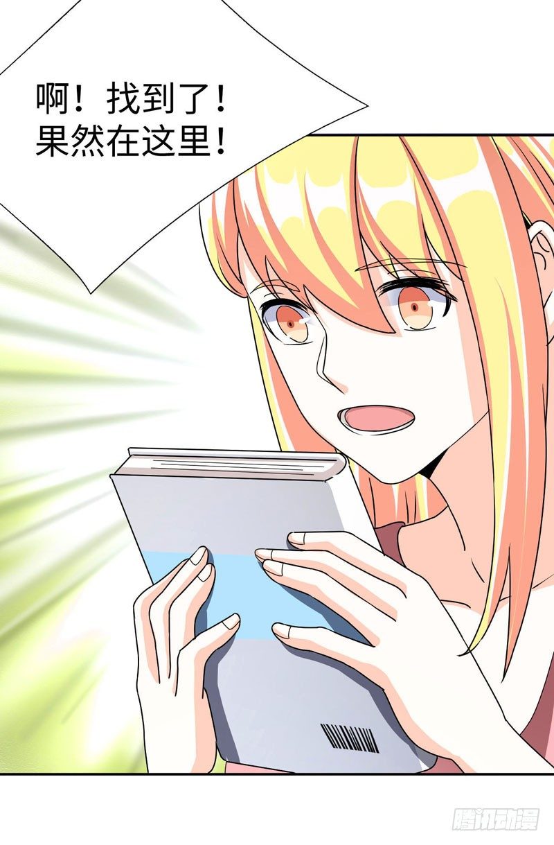 006 女神的卧室17