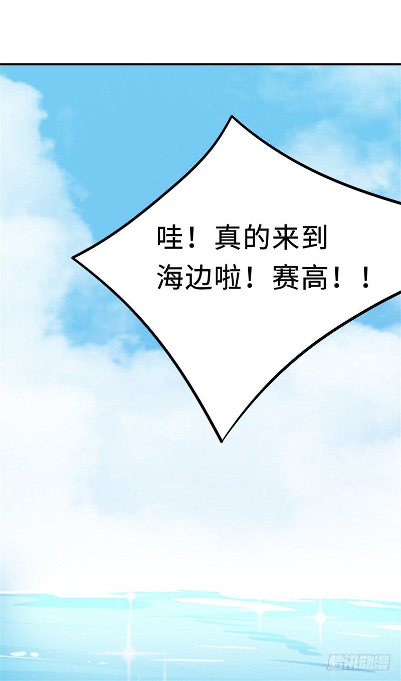 《番外》沙滩篇14