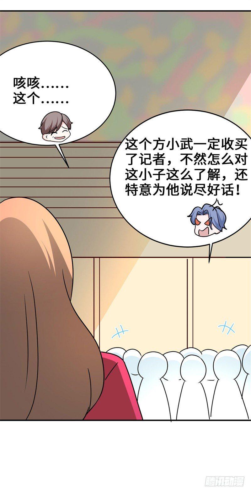 014 PK！街头索吻！53