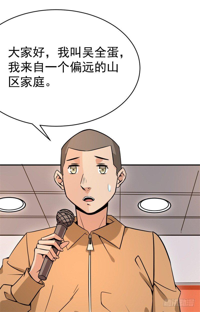 021 练习两年半，关键靠系统23