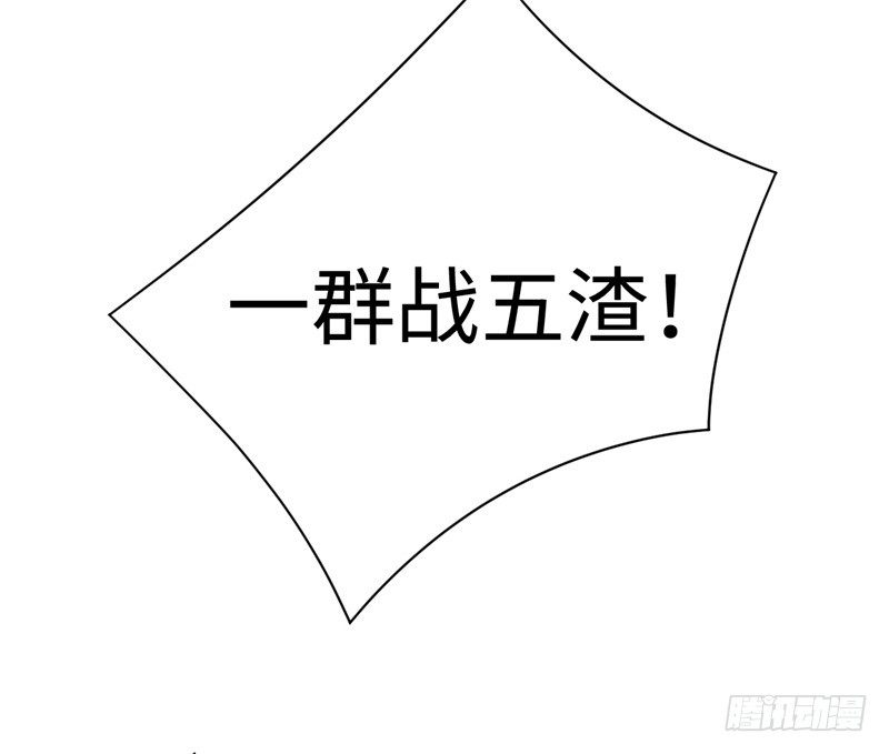 009 英雄救美任务25