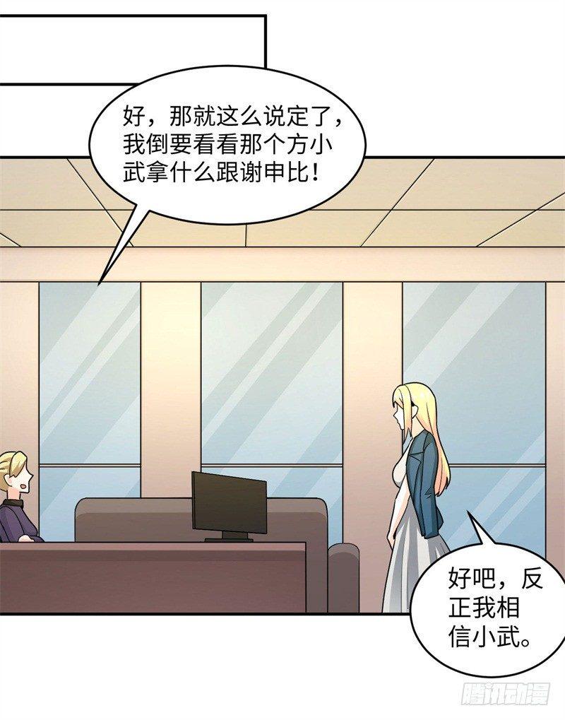 012 柳下惠传奇57