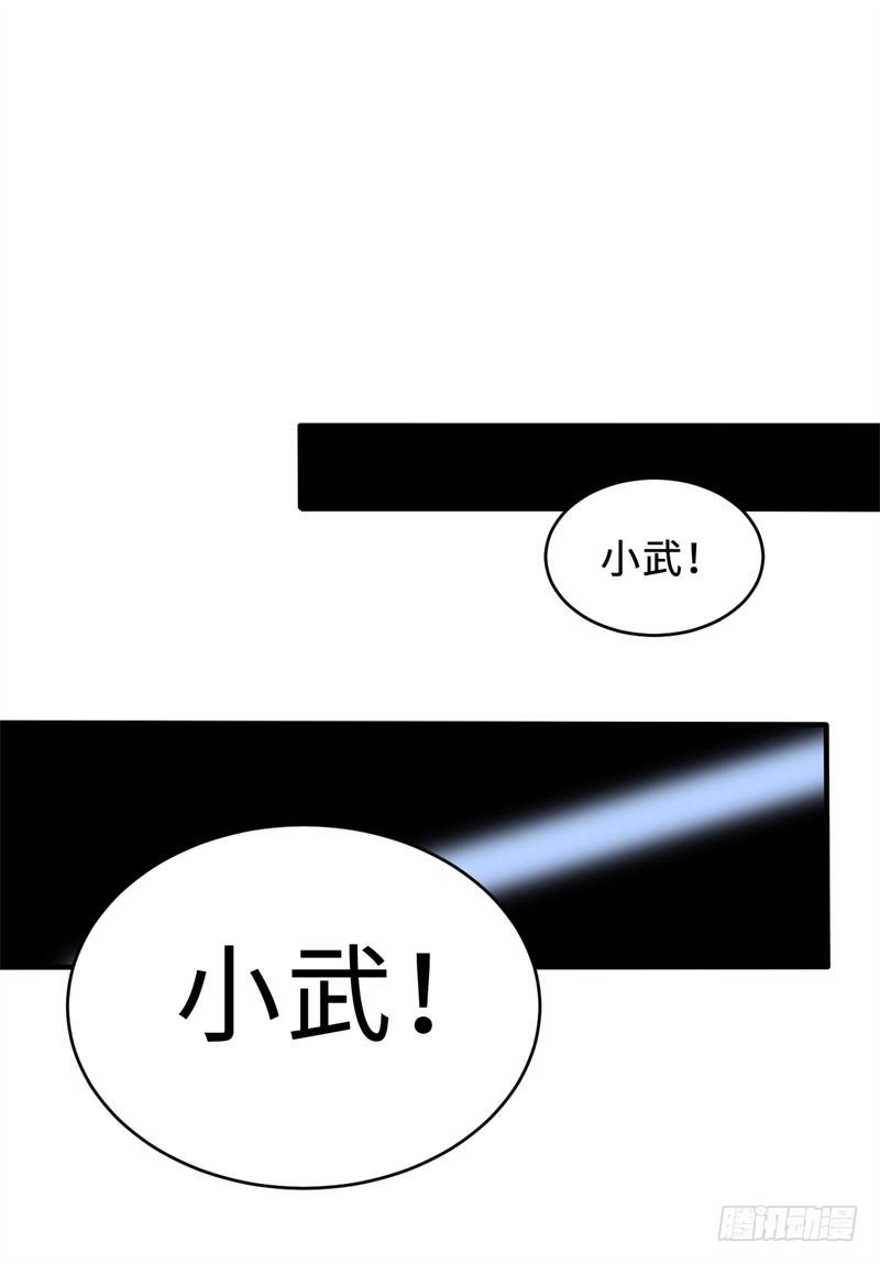 《番外》沙滩篇49