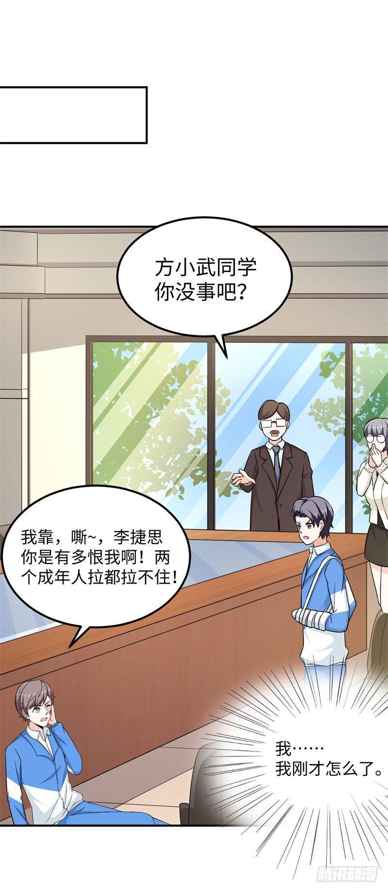 016 攻略韩洛音？36