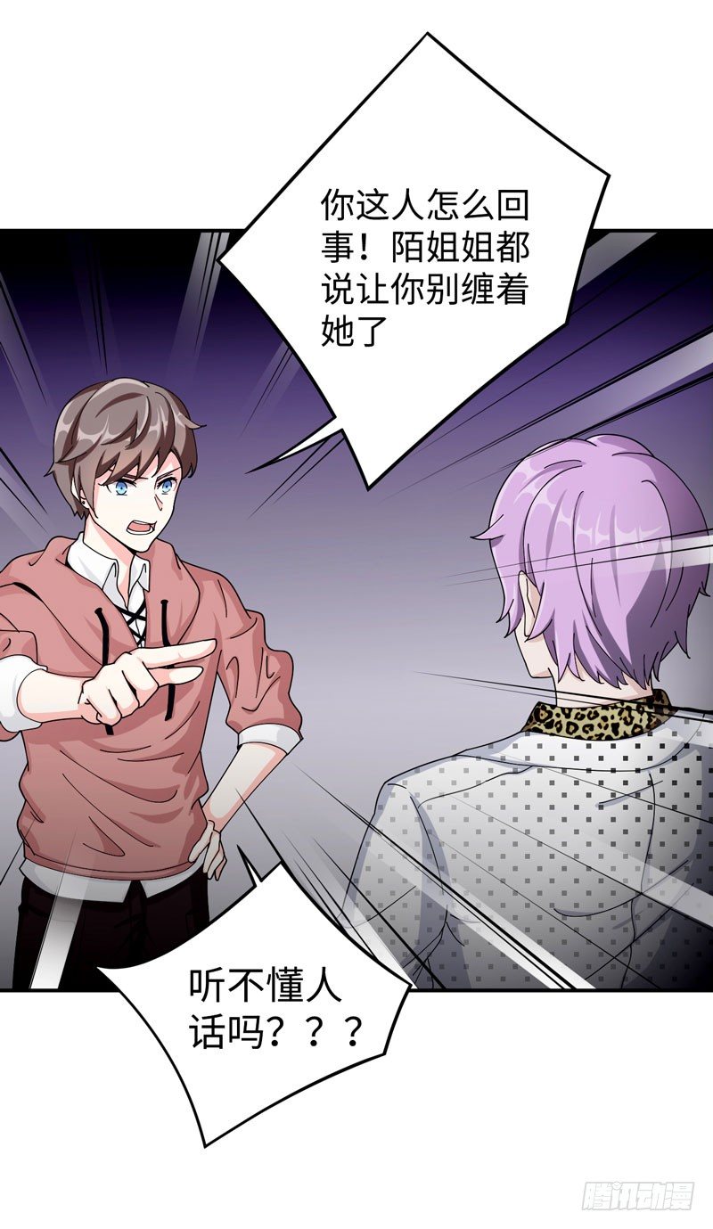 004 女神之约36