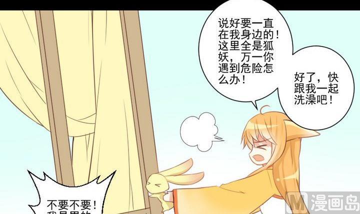第65话 你的金色如此耀眼5