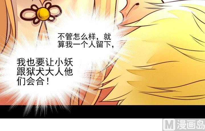 第55话 羞耻的误会50
