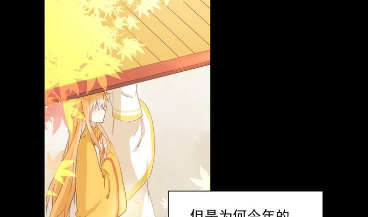 第69话 名为残酷的首饰3