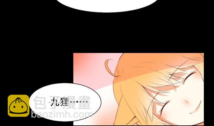 第72话 我与你如此相似10