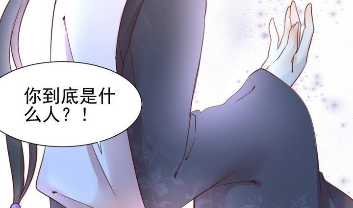 第43话 生肖子夕15