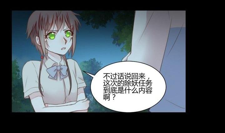 第33话 切片面包40