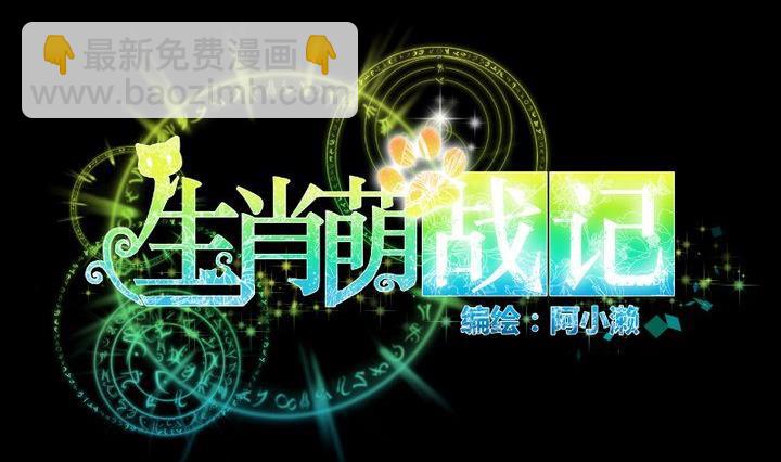 第54话 冲突13