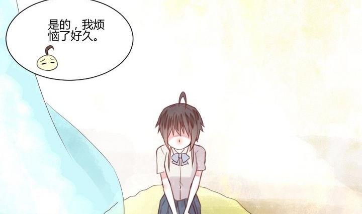 第30话 虎=菟1