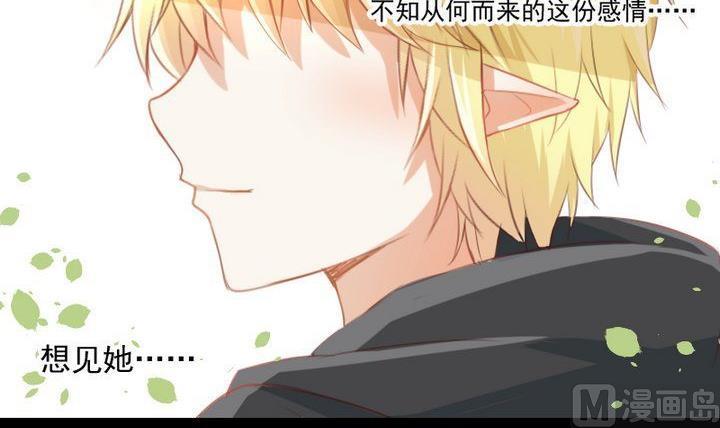 第63话 不知所措的心意14