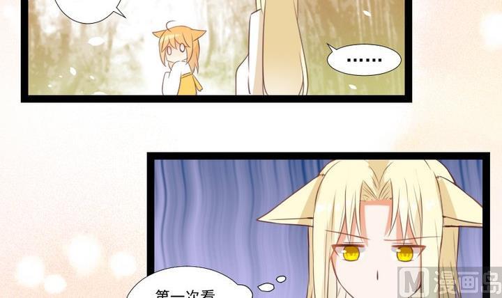 第73话 我是狡猾的狐狸26