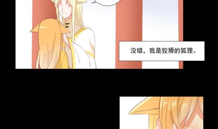 第74话 你只能对我微笑16
