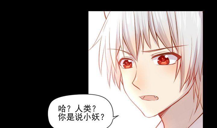 第25话 爱吃醋的风菟24