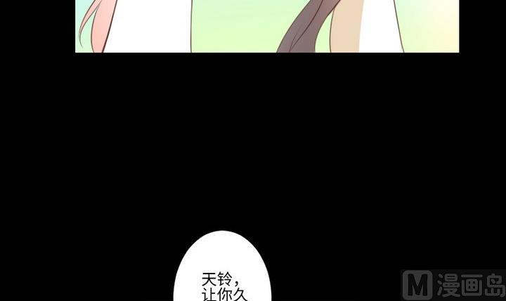 第100话 我愿意20