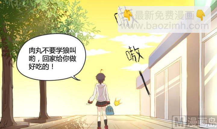 第1话 生肖狱犬17