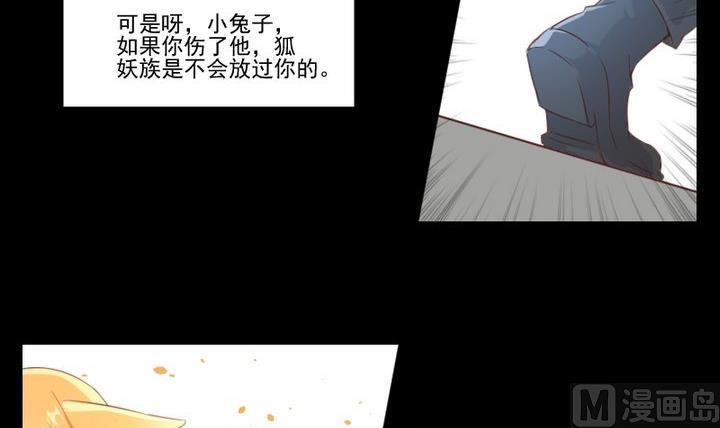 第75话 离开此地20