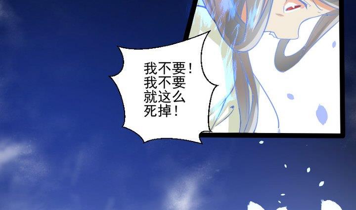 第72话 我与你如此相似3