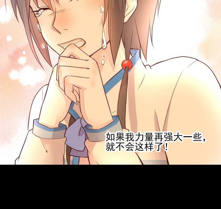 第40话 怪物42