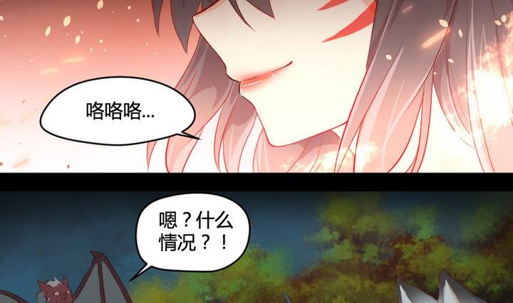 第3话 猫妖大人登场！37