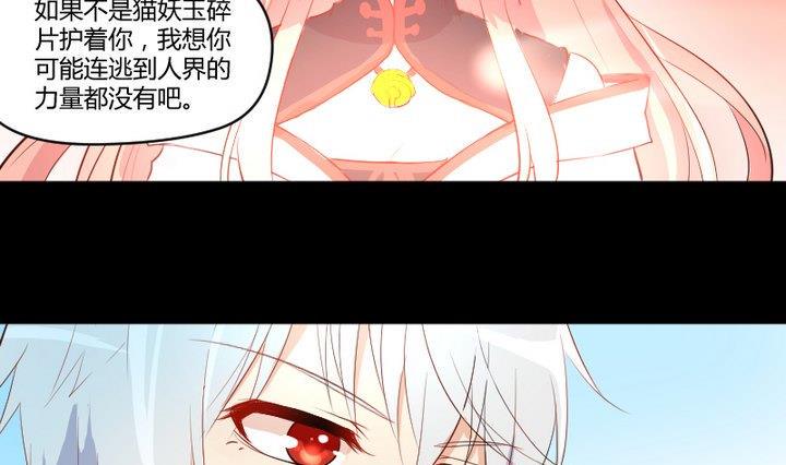 第6话 交易成立！9