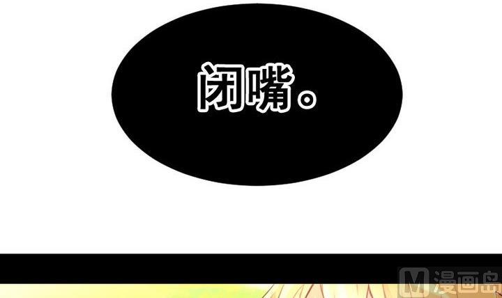 第68话 我的噩梦8