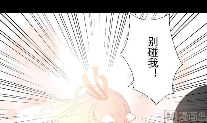 第104话天空下的小小倔强38